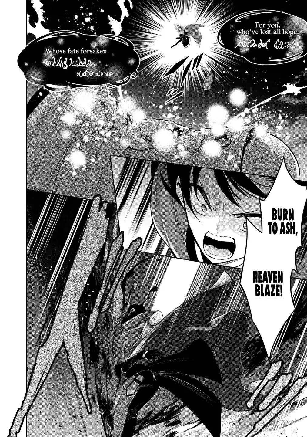 Maou no Ore ga Dorei Elf wo Yome ni Shitanda ga, Dou Medereba Ii? Chapter 34 10